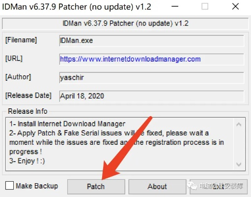 idm激活码与超级看下载官方攻略,实效策略解析及免费版v7.948介绍