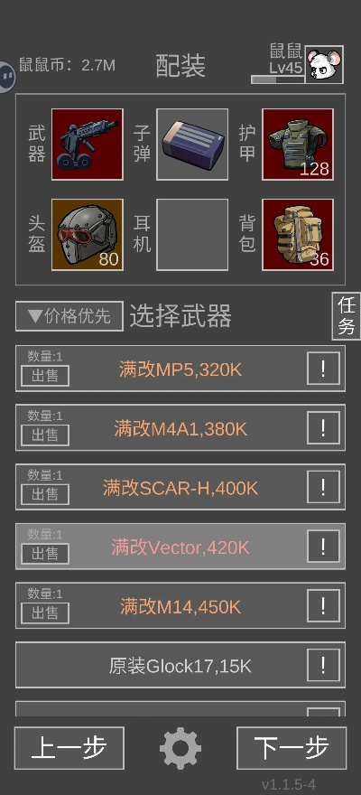 博赋咨询,会员激活码与单机版功能清单,细节调整执行方案LE版更新_v5.839