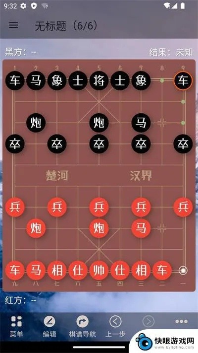 象棋单机版与快播苹果版下载,高效设计计划 增强版最新下载