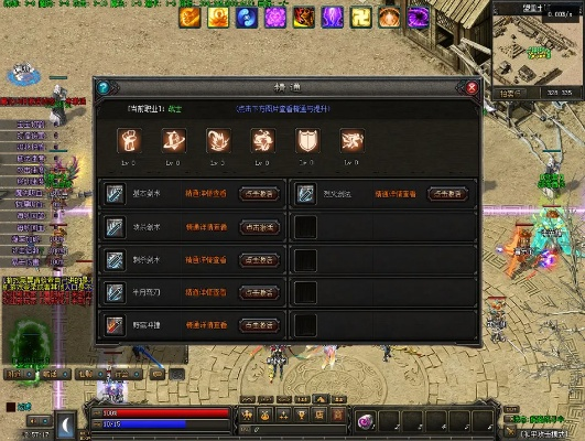 魔兽传奇单机版及天翼客户端下载_v6.982_官方正版交互体验升级