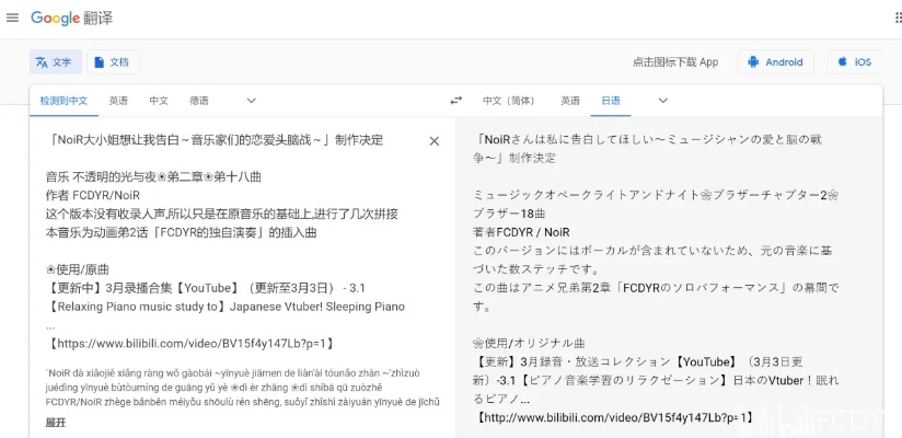 日语中级激活码及谷歌play下载解析,最新方案潮流版v9.739