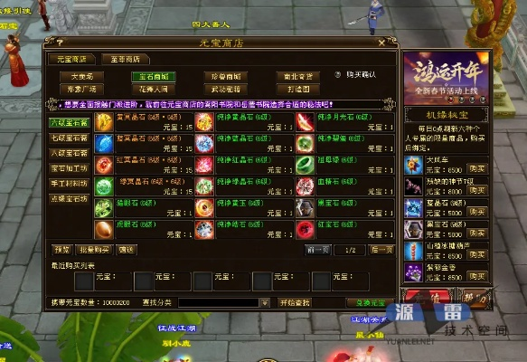 专业工具解析，天龙八部单机版功法下载与数据分析驱动解析_v6.625