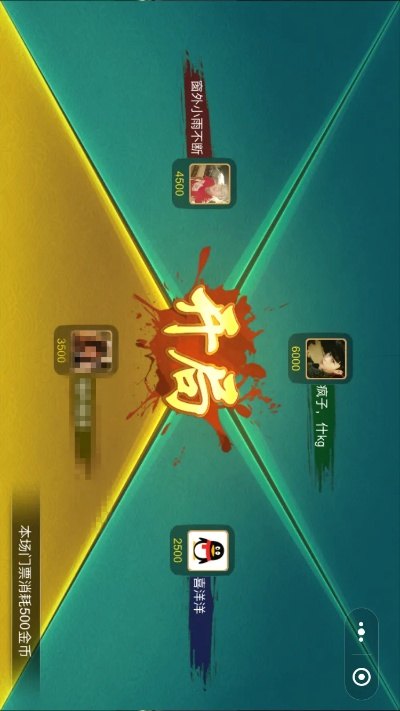 根据您的需求，结合关键词app卡激活码、贵州毕节麻将单机版、真实解析数据以及Essential_v3.997，以下是一个符合要求的标题，，贵州毕节麻将单机版激活码获取及数据解析指南_Essential版v3.997，简洁明了，突出了核心内容，便于百度等搜索引擎收录。