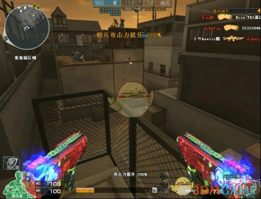 系统工具软件cf生化模式单机版及医教园app下载_v5.160全面解析与体验预期_专家版(高速响应)