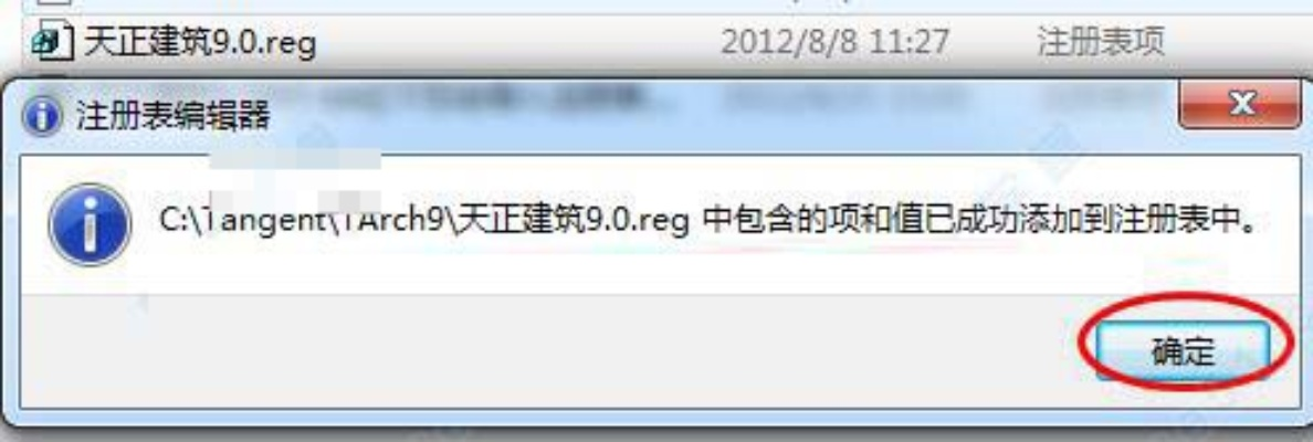 天正建筑激活码4.0及三星S8官方固件下载，安卓v2.554平衡策略实施指南