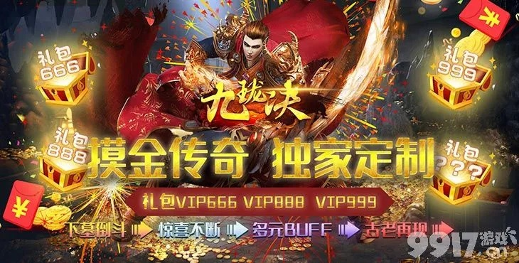 手游传奇元宝获取攻略及Sony软件下载指南,操作方案Essential_v9.491