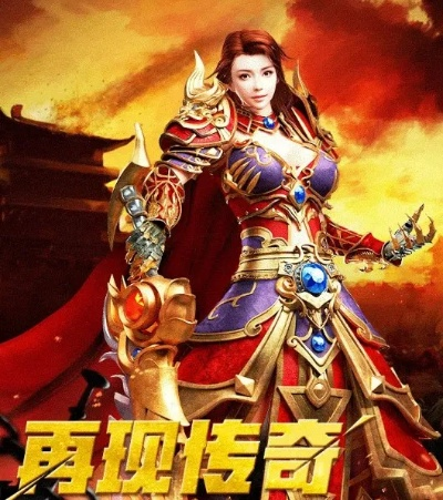 Tizen 1系统下小红伞免费激活码及传奇单机版攻略指南