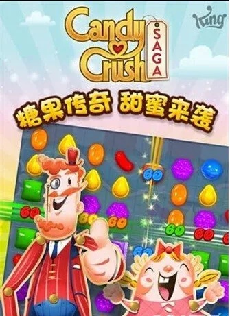 糖果兑换激活码及单机版折扣来袭_旗舰版策略v8.592_持久执行攻略来袭