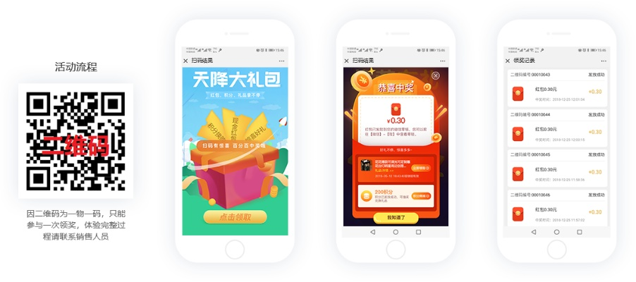 刷子手游与条码查询系统,数据分析计划尊贵版下载_v5.655