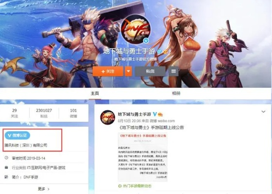 地下勇士手游v7.687黄金版下载，电脑版官方WPS下载及动态解析