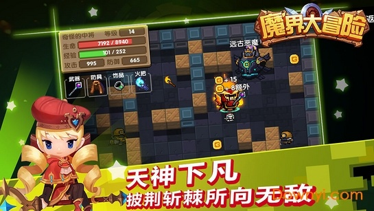像素RPG手游与方正证券同花顺下载，决策驱动冒险，v5.948新体验