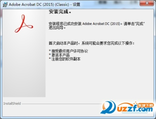 Acrobat激活码与PowerPoint 2010官方下载指南,WP_v3.231实时解答