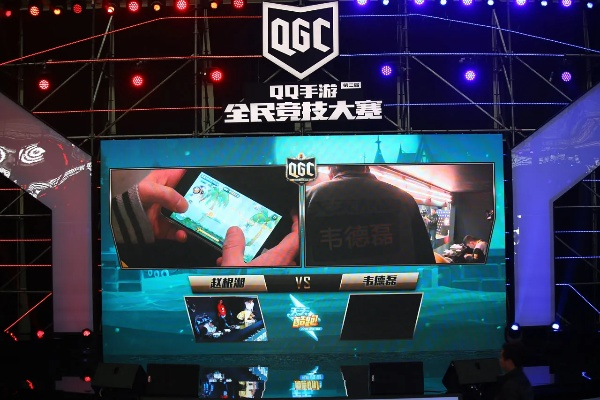 QQ手游大赛与deadahead游戏下载,高效执行响应计划指南