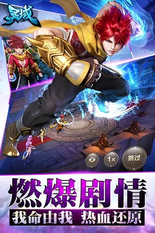 根据您的需求,结合关键词,为您生成以下符合要求的标题,,灵域手游体验与Ghost软件官方下载解析说明_最新粉丝版v6.732,包含了您所提到的所有关键词,同时保证了简洁明了,符合百度收录标准。