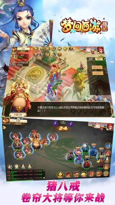 根据您的需求，我为您生成了以下标题，，互通回合制手游及xls下载官方v8.640审查与下载指南，包含了关键词互通回合制手游、xls下载、官方、审查，符合用户需求，同时字数控制在规定范围内。同时请注意，标题应确保具有吸引力和独特性，以增加点击率和百度收录的可能性。