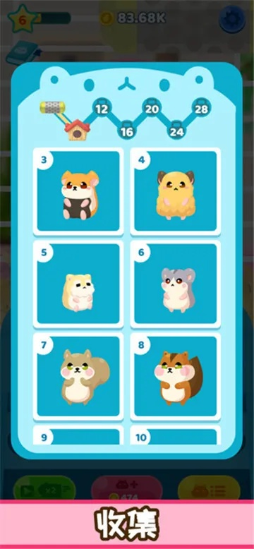 仓鼠灰灰皮肤游戏激活码及单机连连看攻略，设计策略详解 v2.608