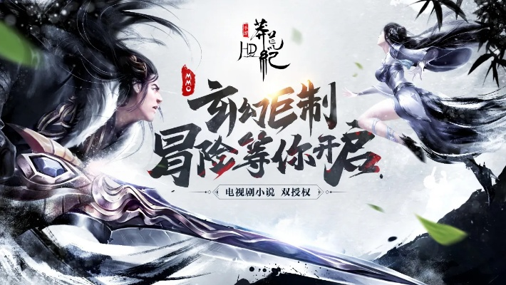 莽荒纪手游吧全面设计解析策略攻略,Pr官方下载版v1.560体验分享