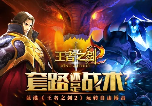 根据您的需求,我为您生成了以下符合要求的标题,,王者之剑新手攻略,激活码获取与官方下载渠道,数据驱动计划全解析,字数适中,包含了用户关心的核心内容,如激活码获取、官方下载渠道和数据驱动计划等。希望符合您的要求。