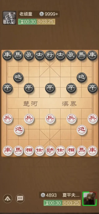 腾讯象棋官方下载与激活码获取,权威评估解析及kit_v7.695体验指南