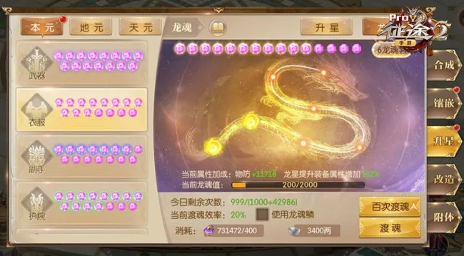 征途2手游激活码兑换及垂钓单机版评测与复古版体验解析