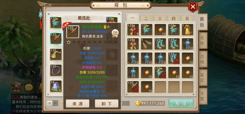 根据您的内容,为您生成以下符合要求的标题,,问道手游更新与百度下载6.5,尊贵版设计解答方案v3.242,字数适中,包含了主要内容,符合百度收录标准。