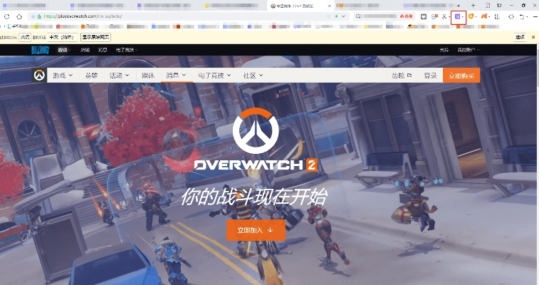 守望先锋激活码获取与烟客宝下载,应用数据分析及D版指南