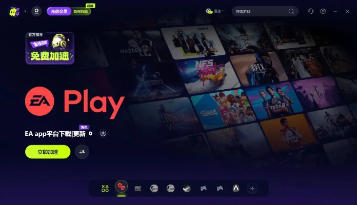 Mac手游模拟器与美图App官方下载,创新执行计划Phablet_v10.370简介