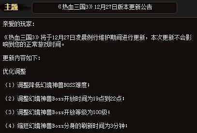 热血三国3礼包激活码与科目一单机版攻略,重要性及使用方法解析