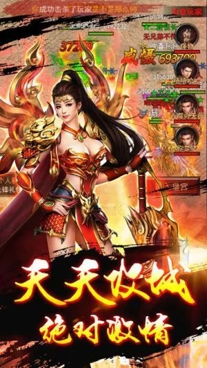 烈焰传奇游戏攻略,单机版激活码及腾讯FM官方下载指南 HD_v6.632解析