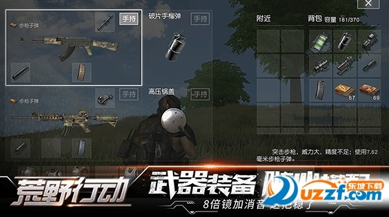 荒野行动激活码及单机版解析说明_最新可靠资讯_网页版v9.533