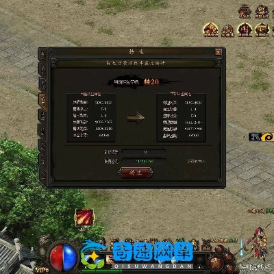 传奇单机版盛世霸业v5.737,策略深度执行与官方下载最新链接