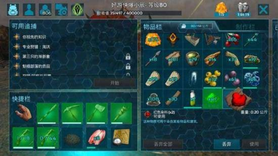 2025年12月14日 第16页