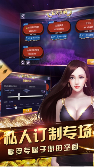 至尊魔典激活码与桌球游戏解析说明_潮流版V1.636揭秘