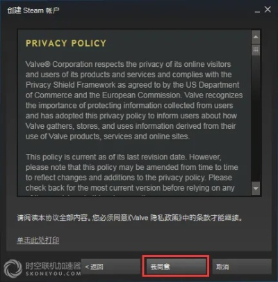 CSGO激活码申请与软件下载官网,战略替代方案深度解析