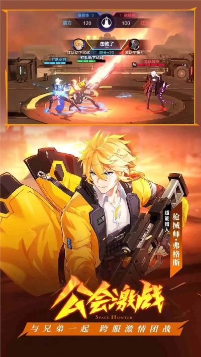 罗宾汉手游与时光猎人下载专区 V5.671 解析及官方下载