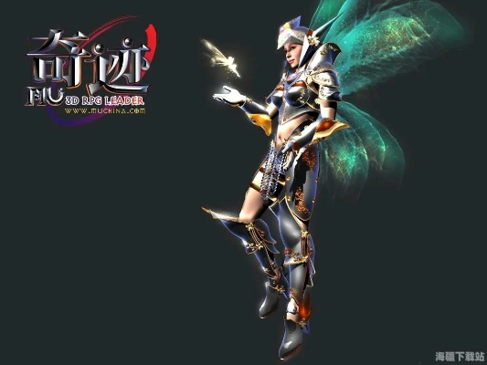 2025年12月14日 第13页