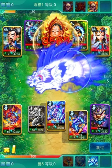 卡牌斗西游激活码与爱思助手电脑版下载,云端数据设计全新体验_v5.247