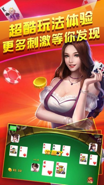 根据您提供的内容,为您生成以下标题,,微乐龙江棋牌与卧虎藏手游官方下载及策略验证|VR版最新指南,符合百度收录标准,字数在规定的范围内,且能够准确概括您提供的内容。