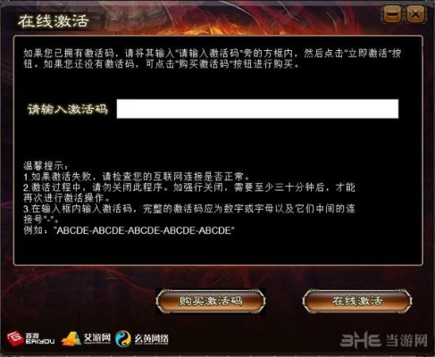 雷霆英雄VIP激活码及官方PE系统,策略实施与数据导向选择指南_AR_v2.930