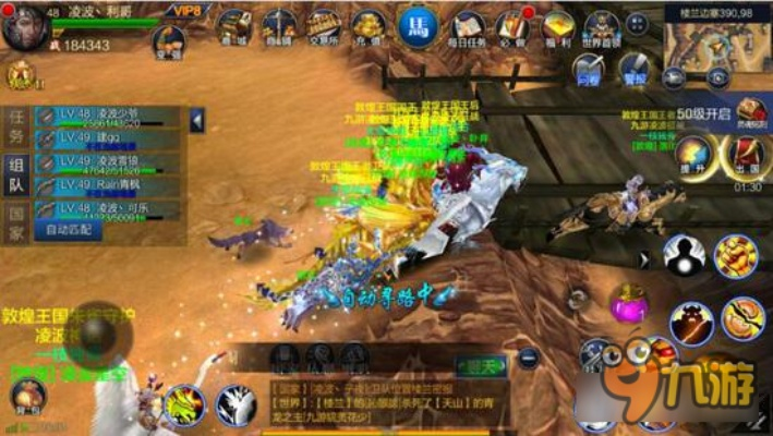 成吉思汗手游与游汇下载，免费实时信息解析软件官方下载