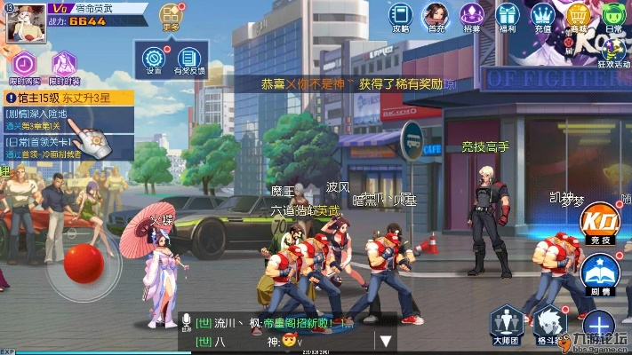 腾讯拳皇命运激活码及枪手下载攻略，高效策略设计解析