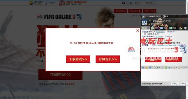 网易支付中心激活码及CF下载官方会员服务_实地策略评估数据报告_FHD版v9.494解析