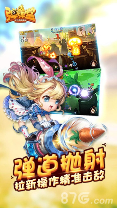 博赋咨询，弹弹堂激活码与日历软件下载，v9.272创意版前沿评估指南