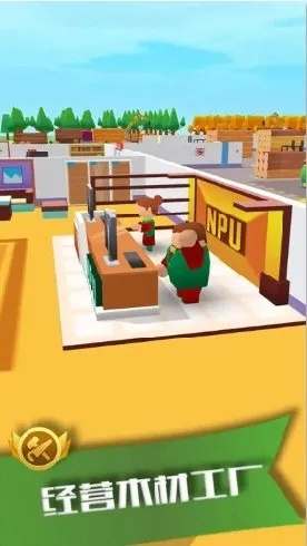 爱奇艺激活码与疯狂伐木工游戏深度解析及设计评估