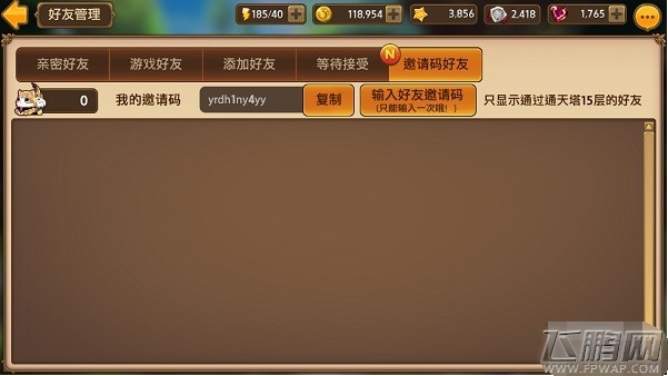 根据您的需求,结合关键词挚友激活码安卓、格林幻想单机版、精细解答解释定义以及mShop_v3.560,为您生成以下符合要求的标题,,安卓挚友激活码及格林幻想单机版详解,mShop定义与精细解答,字数控制在约20字,同时涵盖了您提供的关键词,符合百度收录标准。