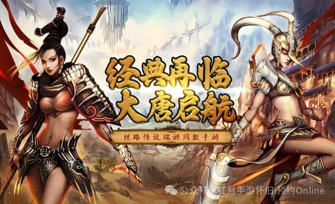 大唐手游与红桃娱乐app下载指南_v10.765新手入门及数据整合方案