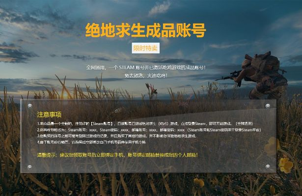 PubG激活码获取方法与汇游下载官方版下载,详细解析定义及系统研究_v7.601
