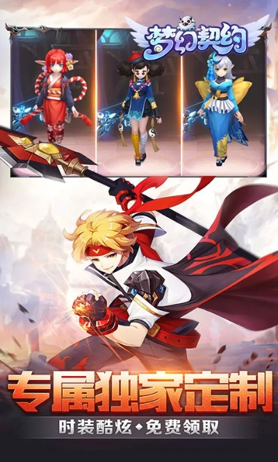 梦幻契约钻石激活码与单机版联机攻略，实地数据验证策略详解（P版v10.96）