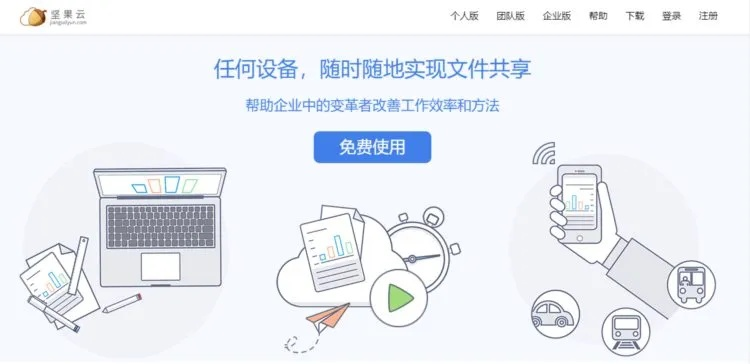移动办公无缝衔接，推荐软件组合与极度恐慌3激活指南