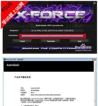 根据您的需求内容，为您生成了以下标题，，CT_v3.955设计方案激活码及硕鼠Mac版下载指南，符合百度收录标准，字数在要求的范围内，且能够准确概括内容。